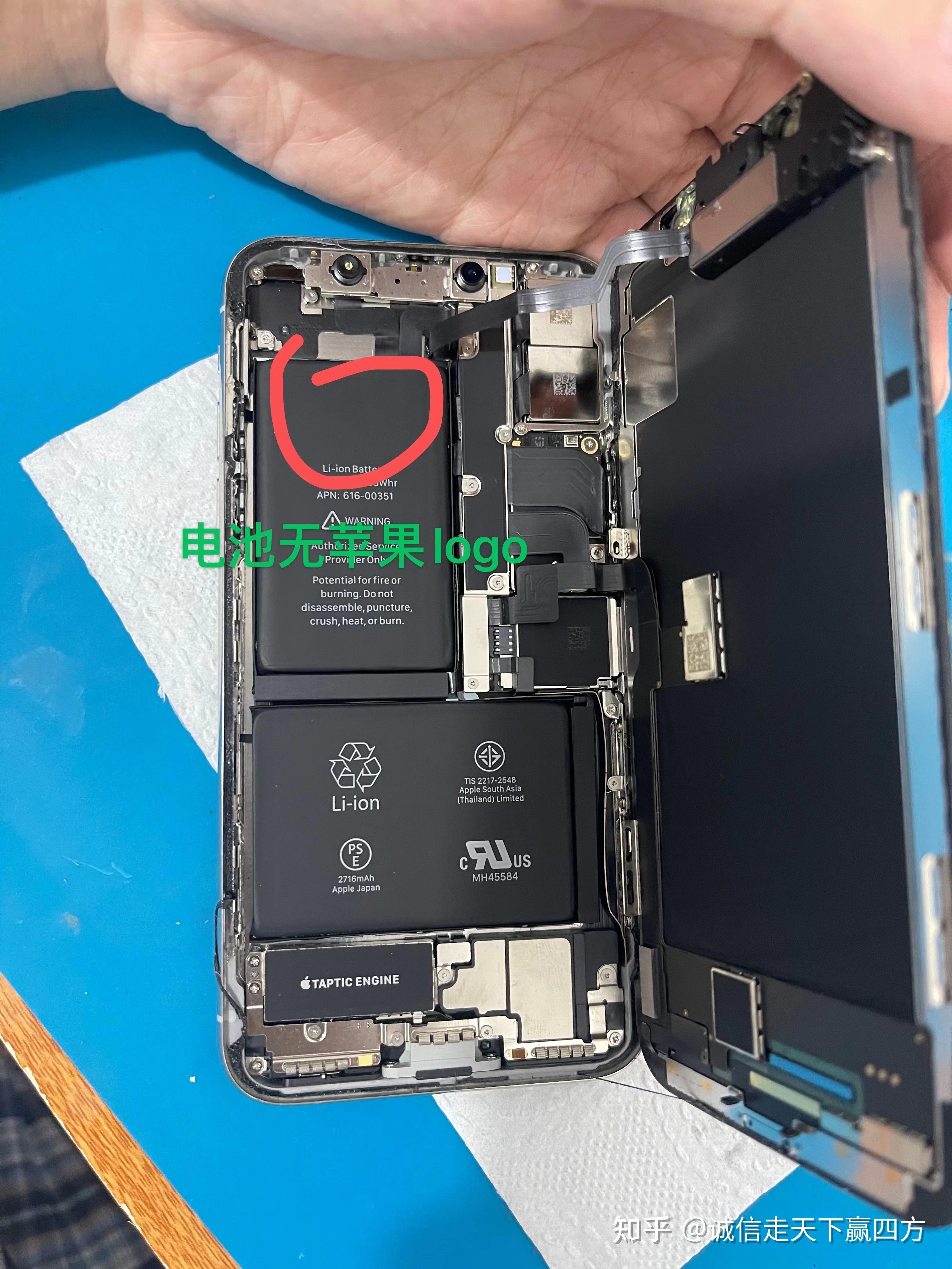 iphonex电池正面有无苹果logo问题