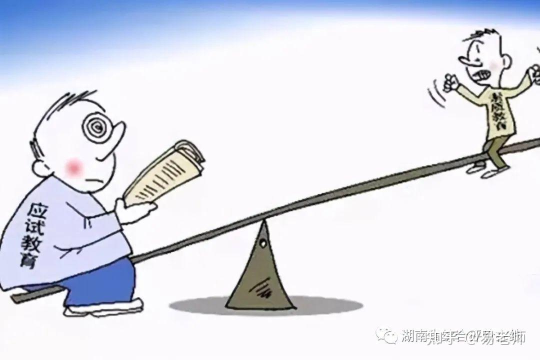 从应试教育到素质教育,家长们做好规划了吗? - 知乎