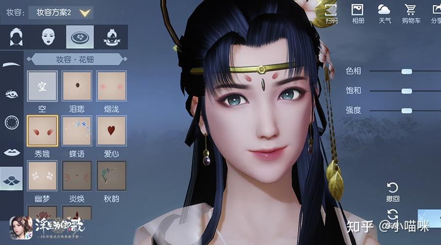 芙蓉不及美人妆浮生为卿歌捏脸大赛今日开赛