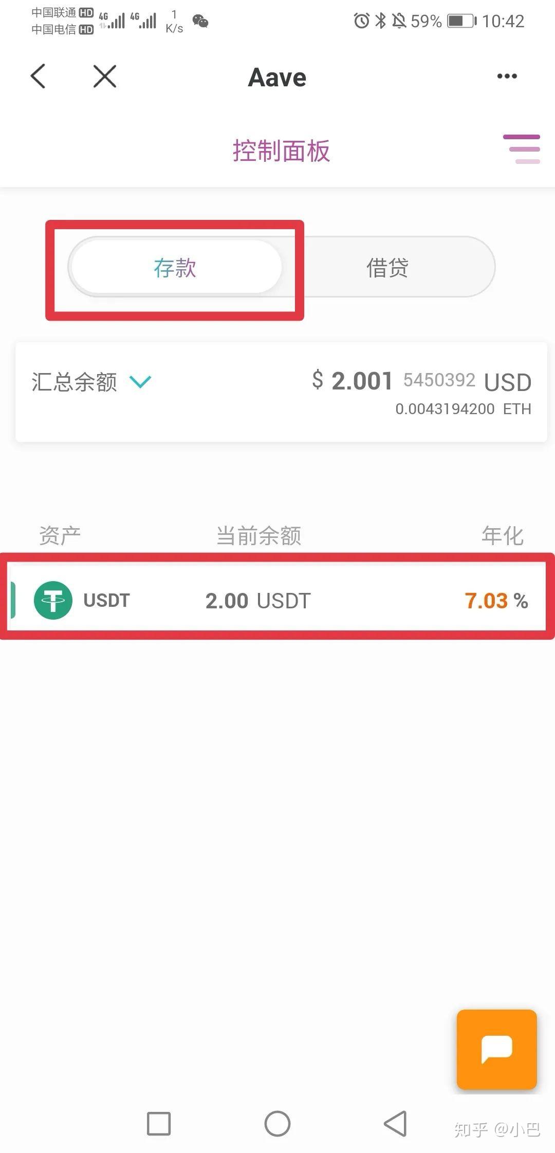 DeFi】手把手教你Aave参与存款、借贷操作- 知乎