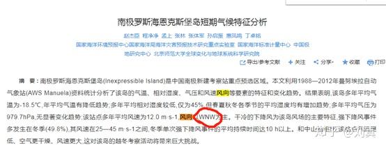 如何评价2018年全国一卷文综?