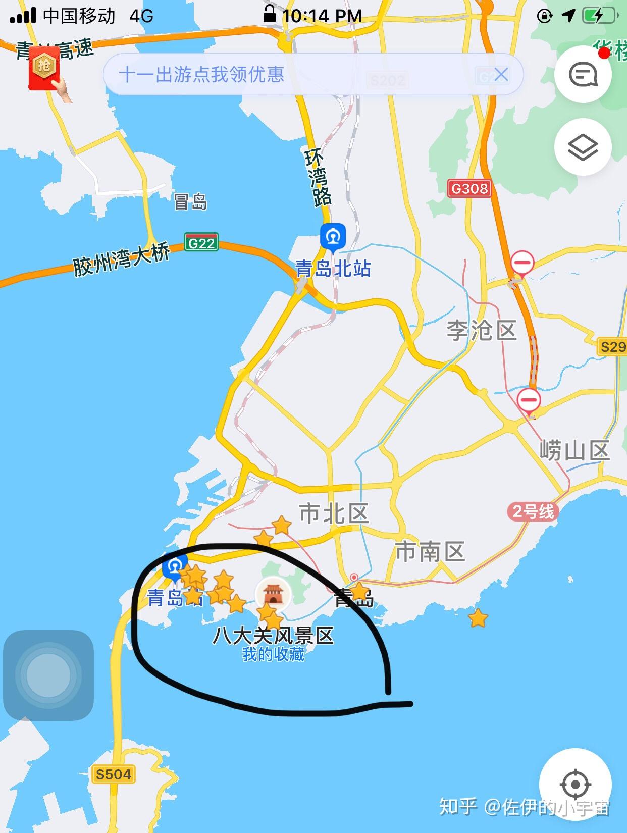 2020青岛四天旅行攻略（附住宿及景点推荐） - 知乎