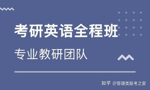 22考研大纲 22考研英语二大纲原文 文字版 小鲤鱼考研英语 知乎