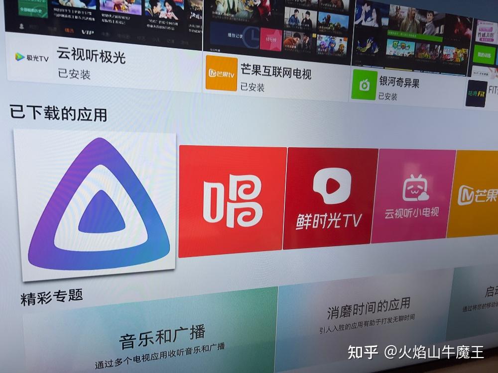 三星 Tizen TV 安装 Jellyfin 客户端 For Apple Silicon (M1) 知乎