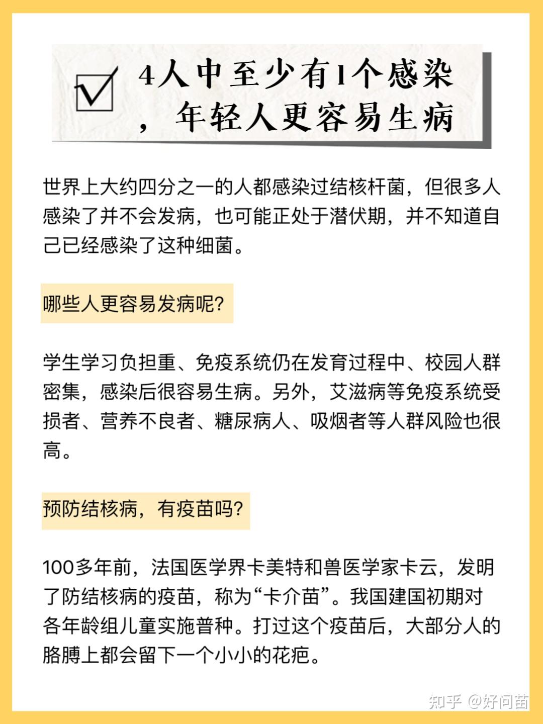 打疫苗与喝酒无关的视频_打疫苗喝酒死亡案例视频_打疫苗喝酒搞笑视频