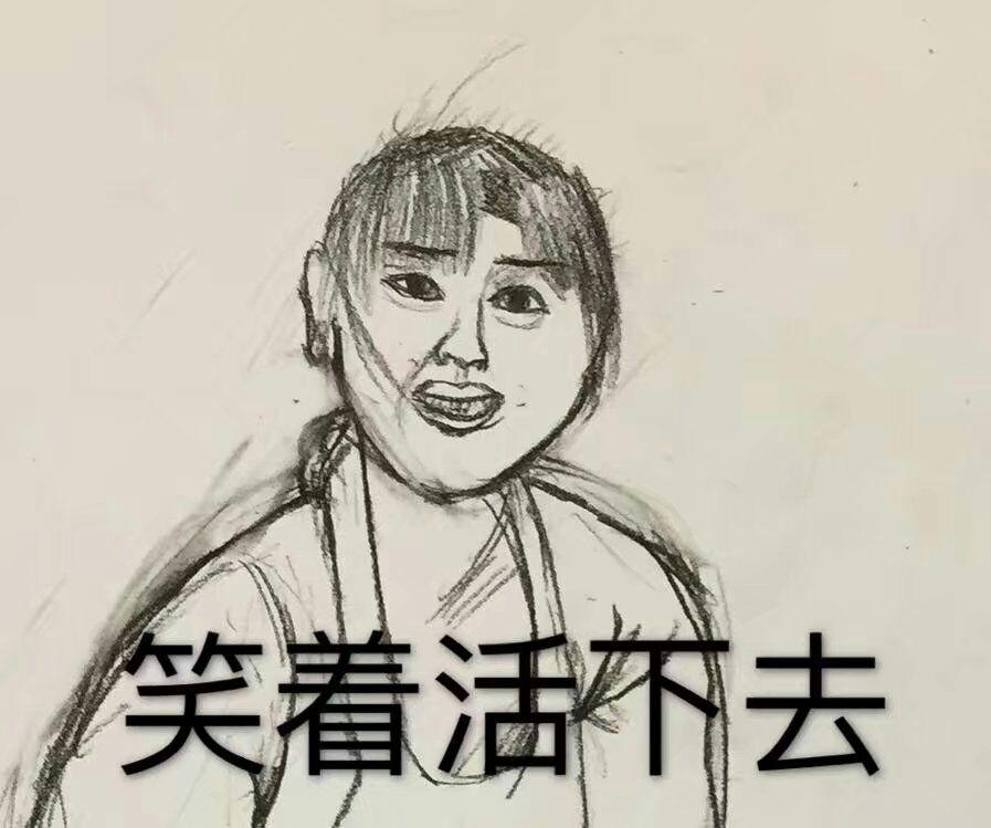 作为美术生有哪些崩溃到极点的瞬间?