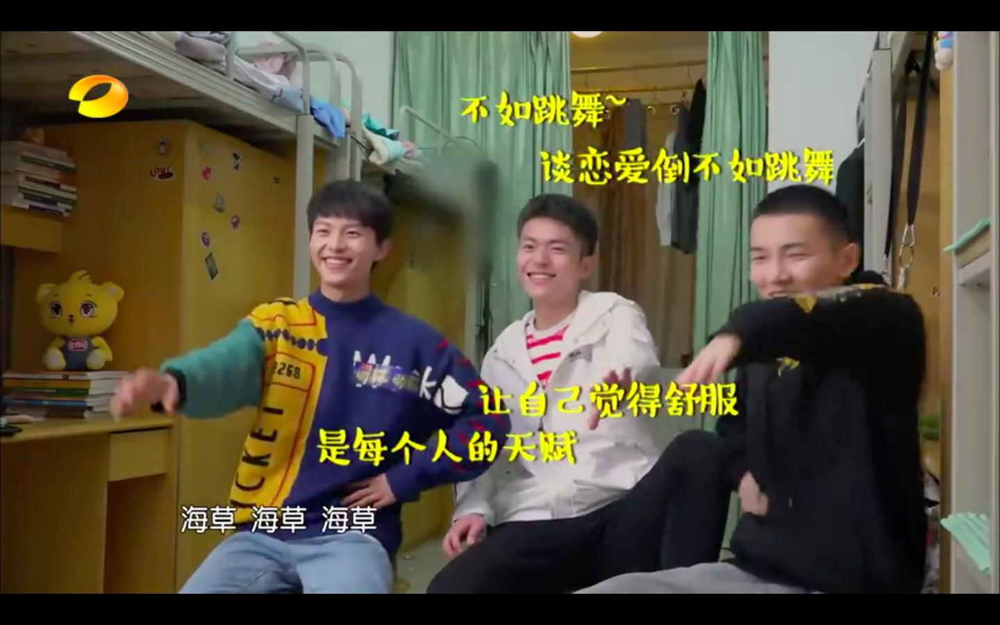 嗨看电视一档颠覆式的电视综艺