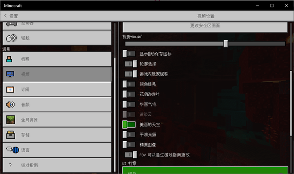 新手教程 一切和一切的开始 初入游戏 知乎