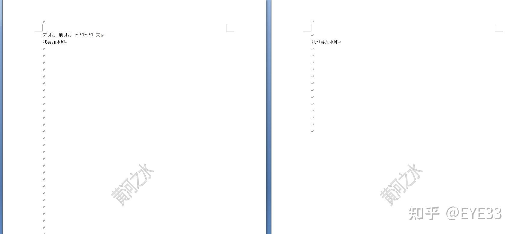 Java word aspose 3 2 word 