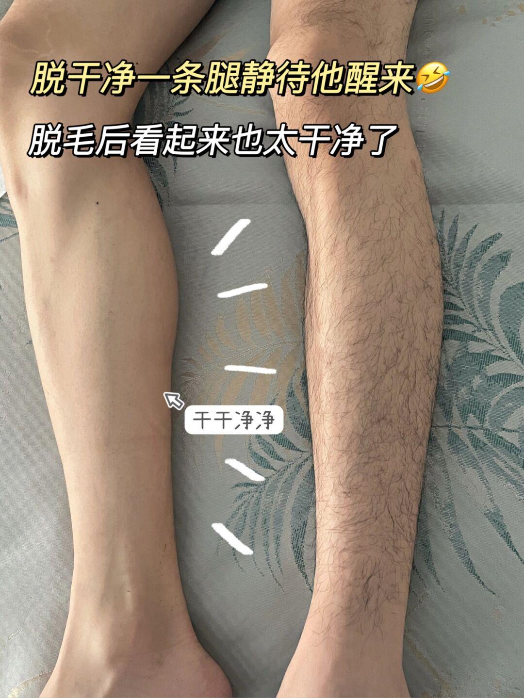 选择这个水之蔻男士脱毛膏并非因为跟风种草就盲目下单的,刚开始以为