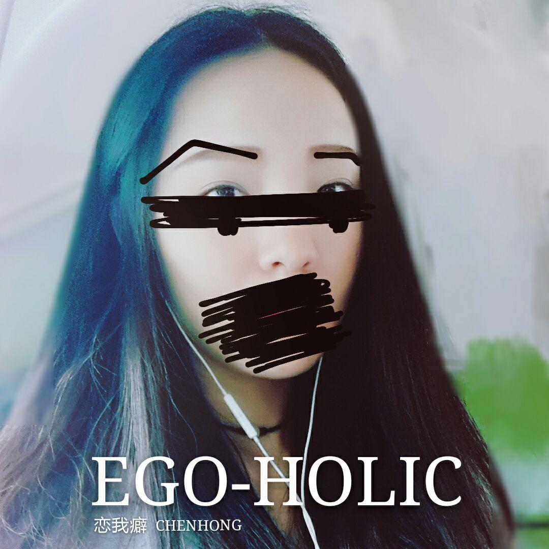 价蔡依林和陈星翰新歌《EGO-HOLIC恋我癖》