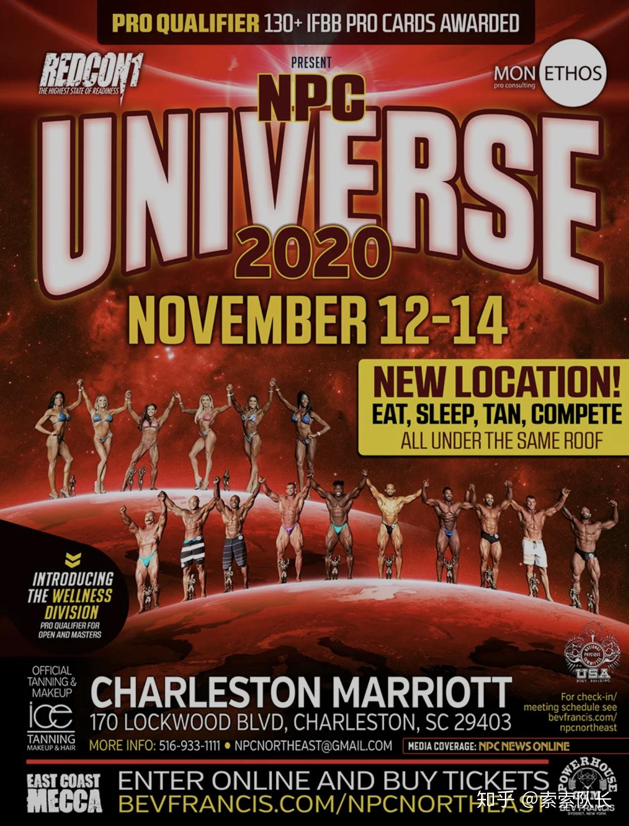 混到的ifbbpro该不该喷