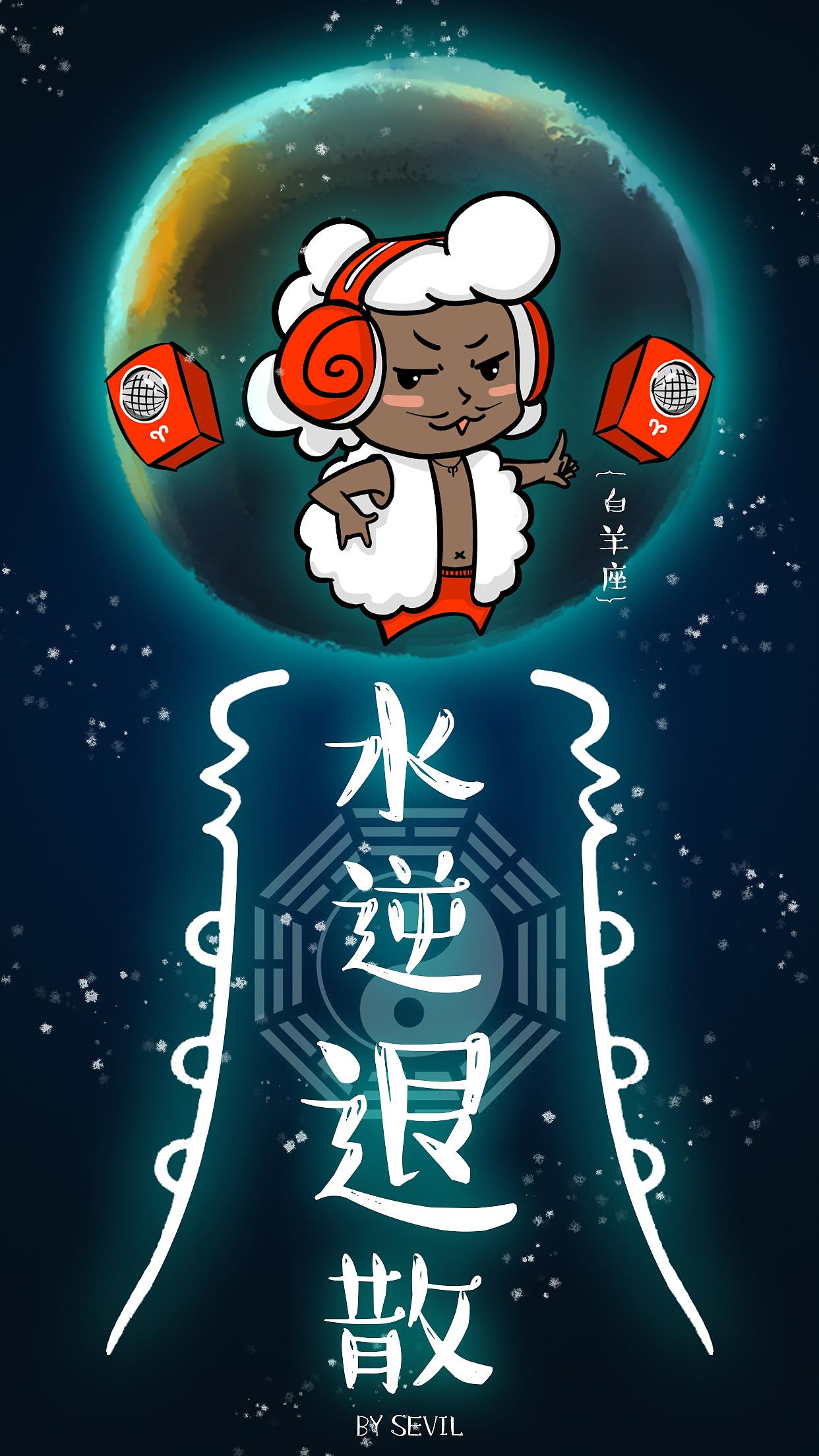 水逆是什么 zhuanlan.zhihu.com