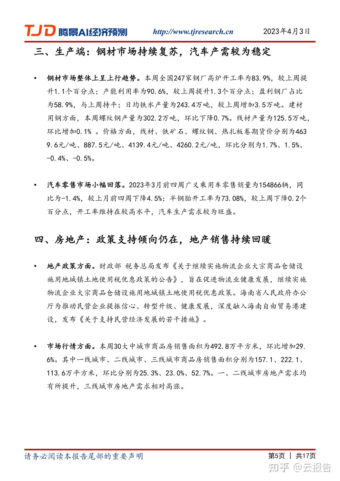 Httpwww.qqhercw.gov.cn