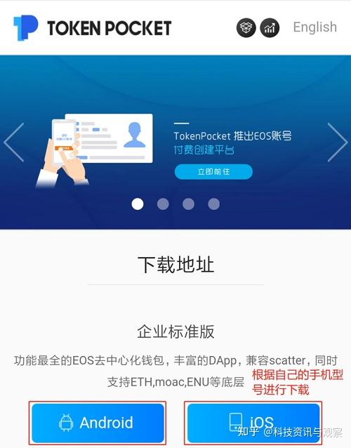 token钱包交易app-tokenpocket钱包官网