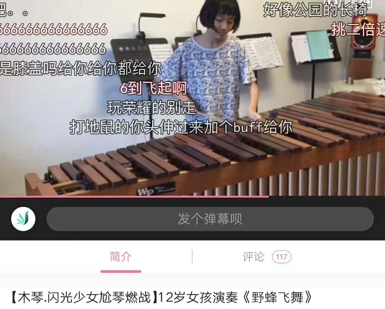 做的海报还不如网友能不跪么闪光少女片方回应下跪风波
