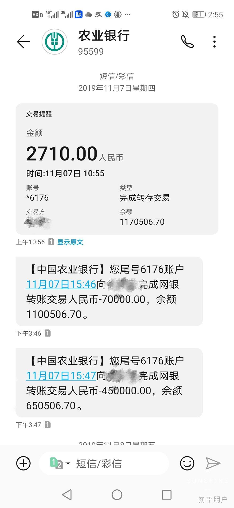 单身并且银行卡里存款超过20万是啥感觉