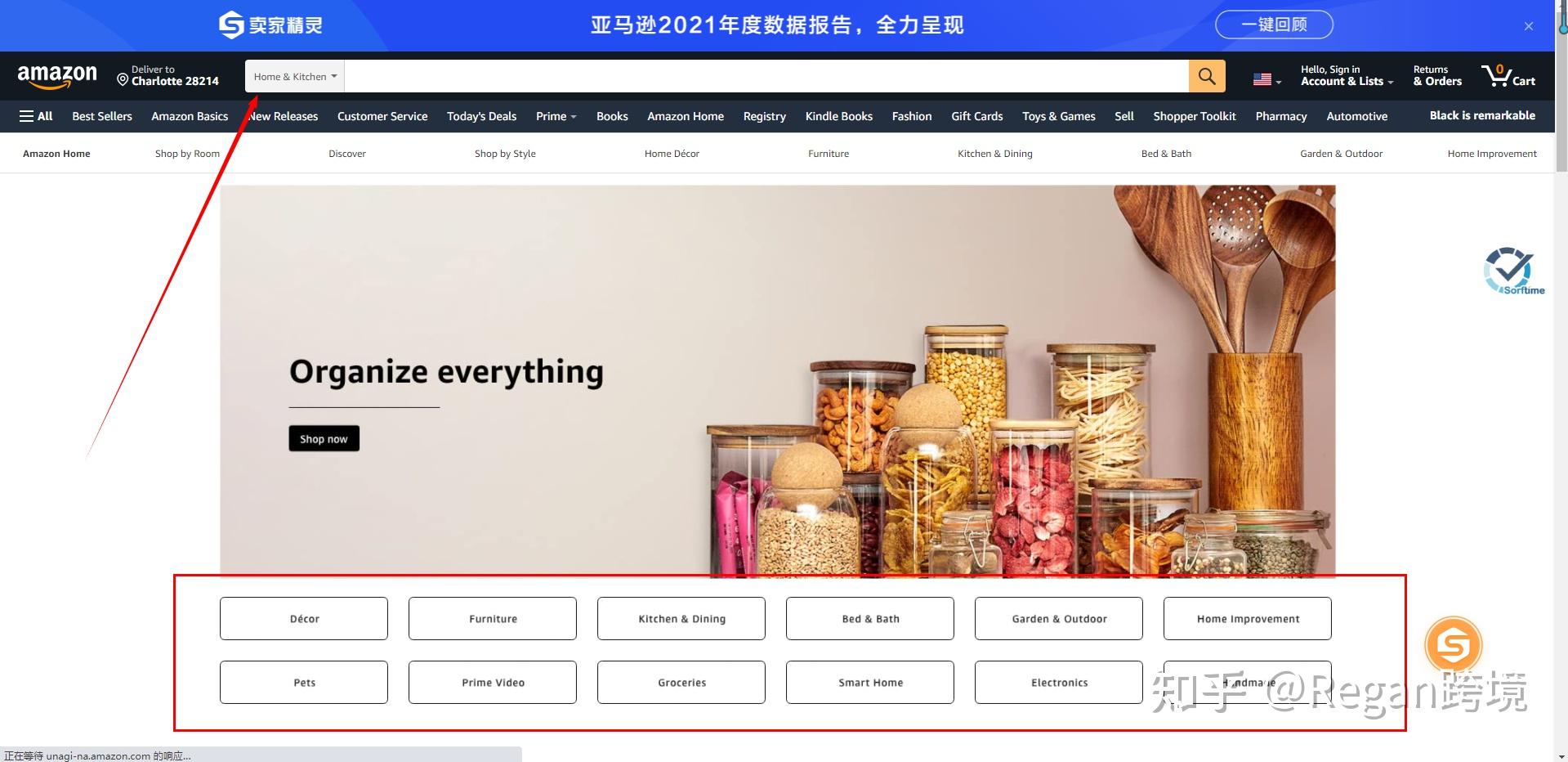 亚马逊有效选品方法