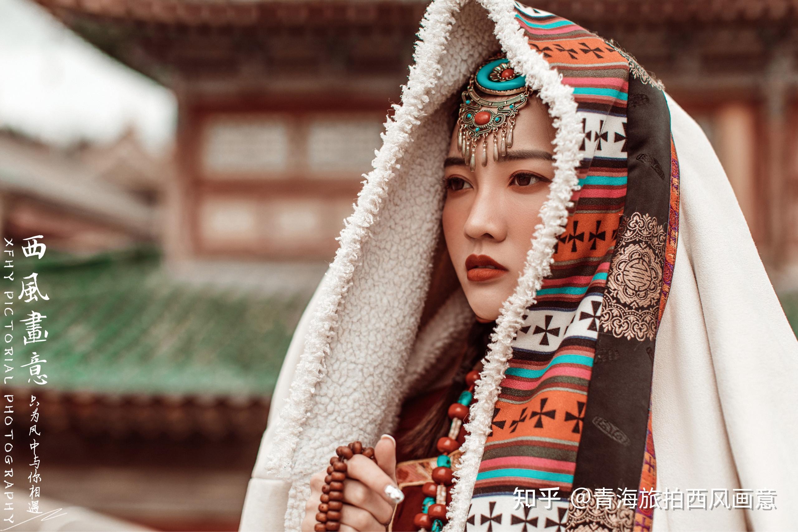 塔尔寺藏服写真西风画意