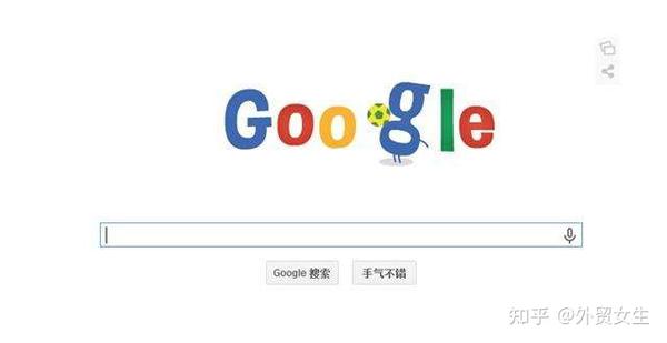 外贸入门篇 搜索引擎google搜索客户 知乎