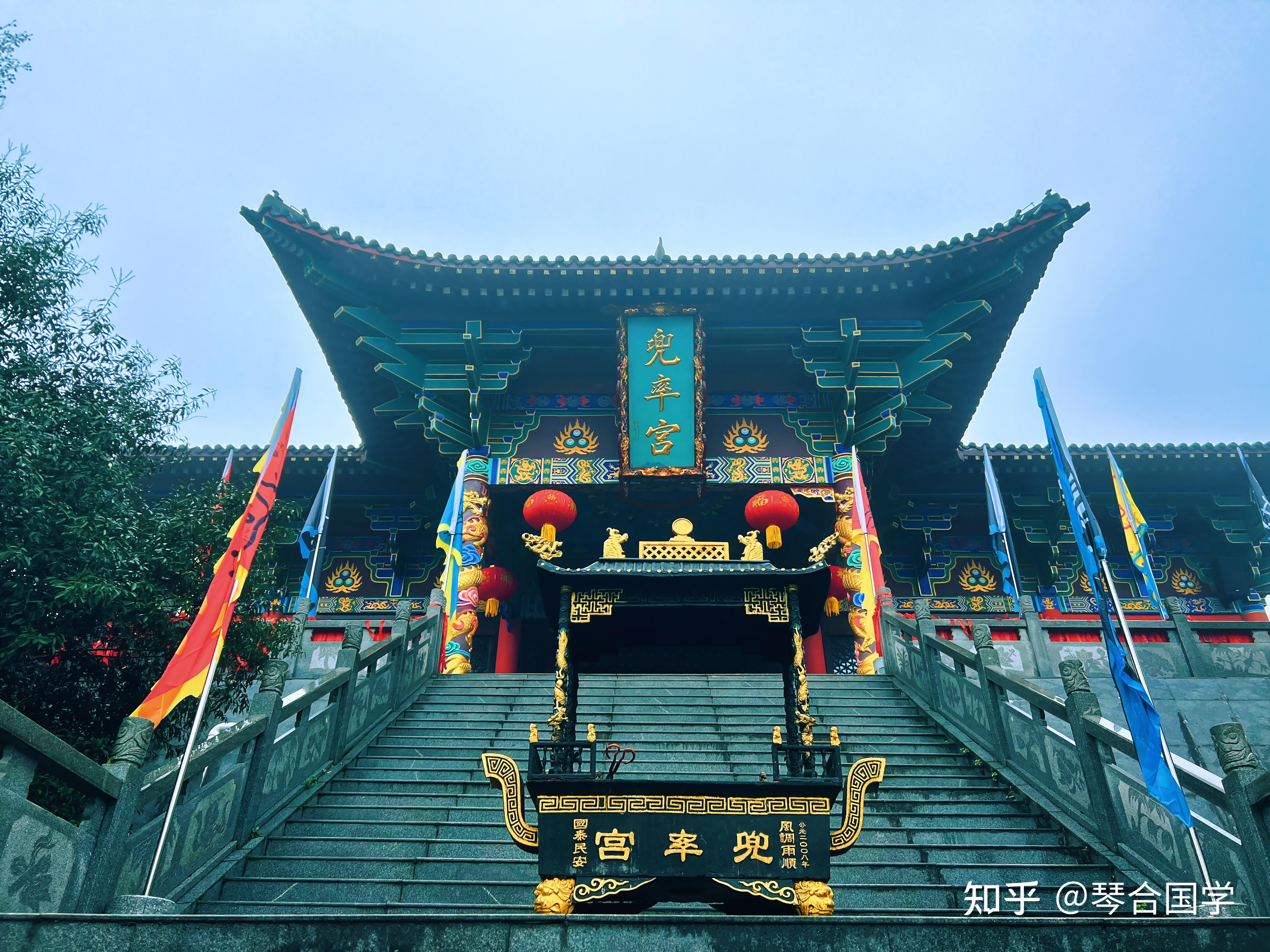 太上老君天师府兜率宫