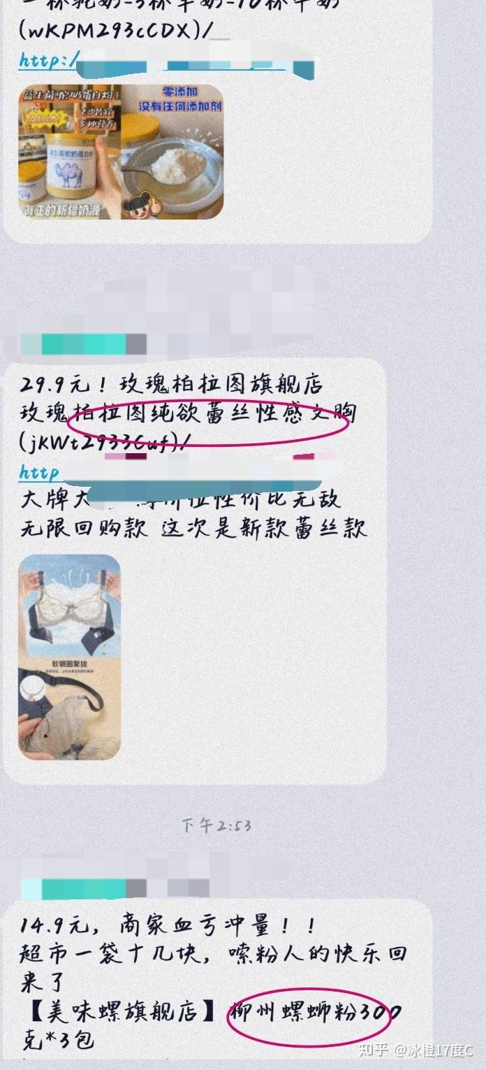 “薅羊毛群”水到底有多深?五年优惠券兼职带你揭开羊毛真相! - 知乎