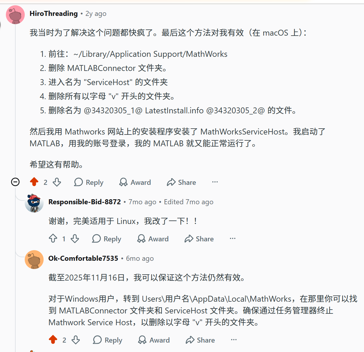 Mathworks Matlab MATLAB安装错误5201 - 知乎