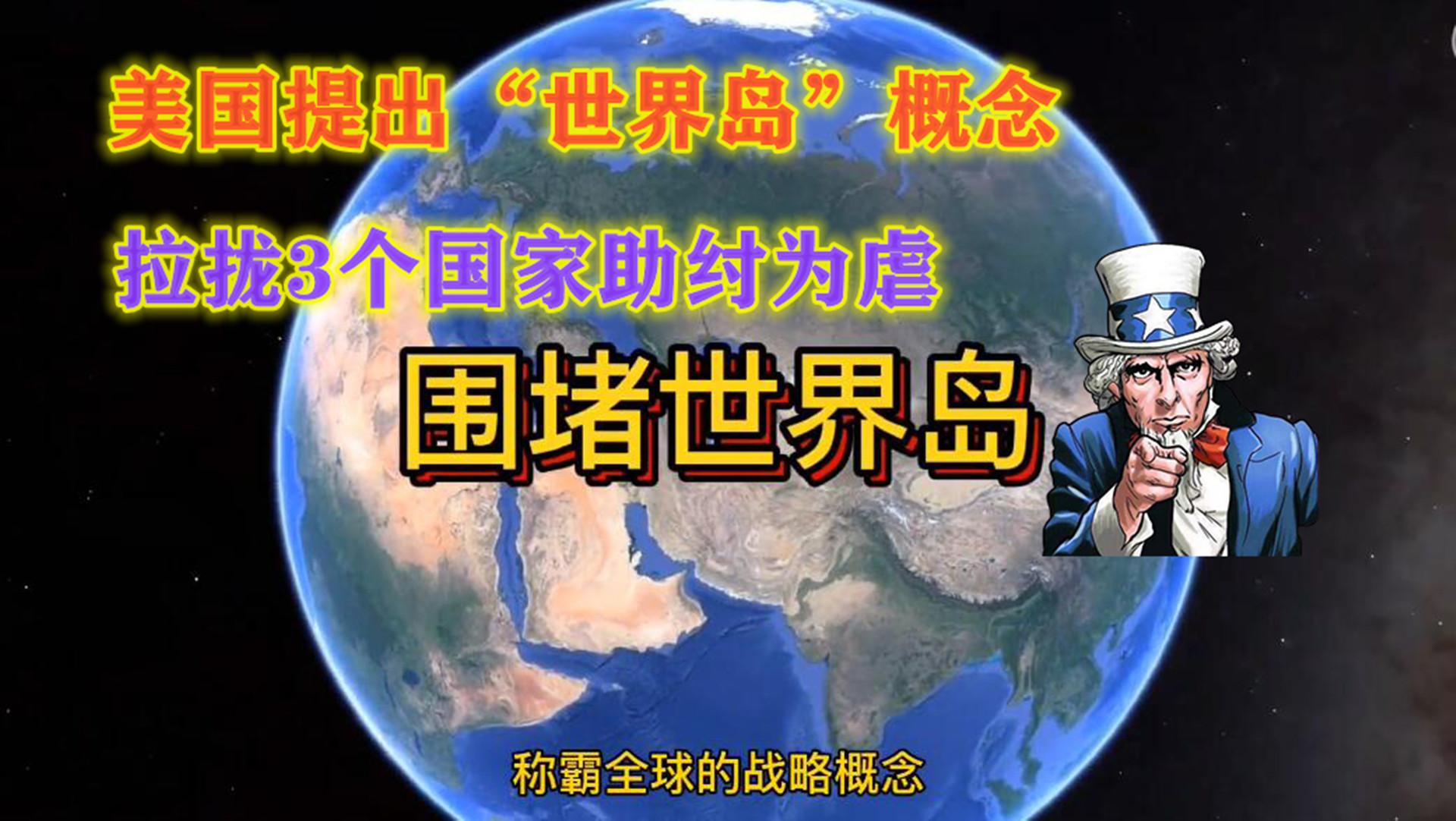 我国租借的科科群岛,是遏制印度扩张海权的钢钉,位置有多重要?