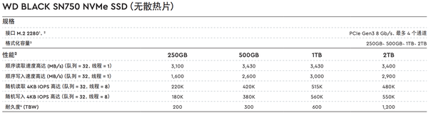 西数500g硬盘寿命