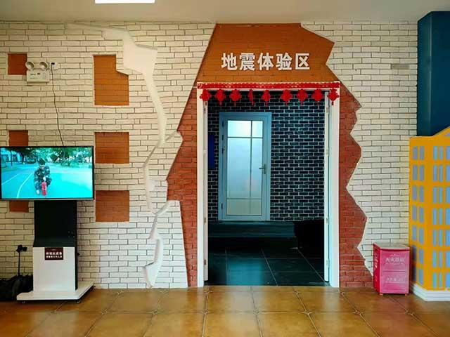 地震科普研学全影汇带你揭开地震面纱提升防震减灾意识