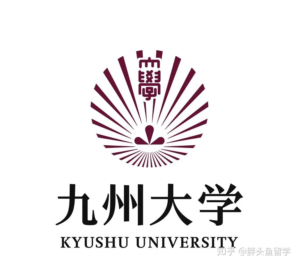 九州大学 | 拥有日本国内“最大级图书馆”的大 - 知乎