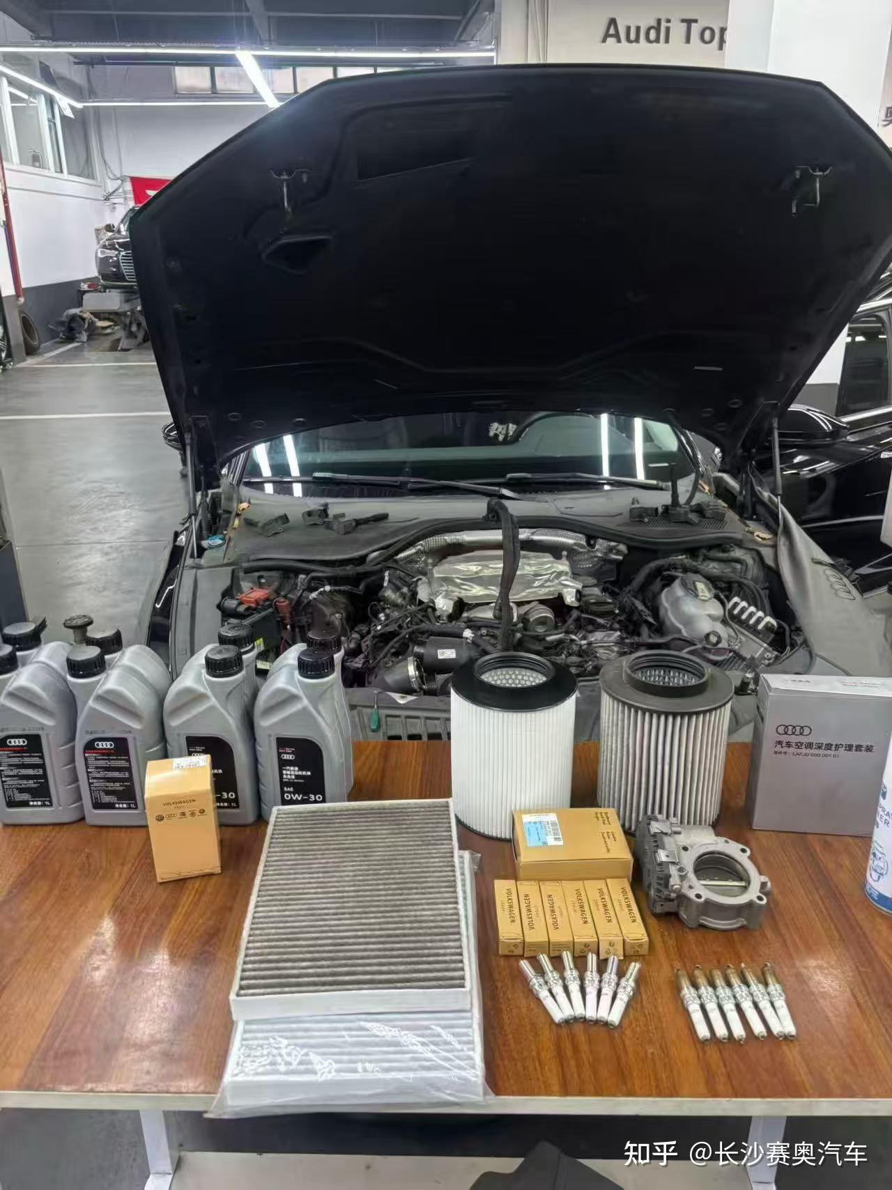 长沙奥迪A6L C8大保养,赛奥汽车方案全拆解