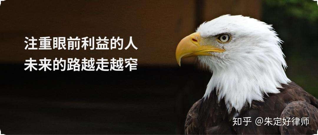 过去,我遇到的机会,最后都成了二选一的题目——眼前利益还是长远利益