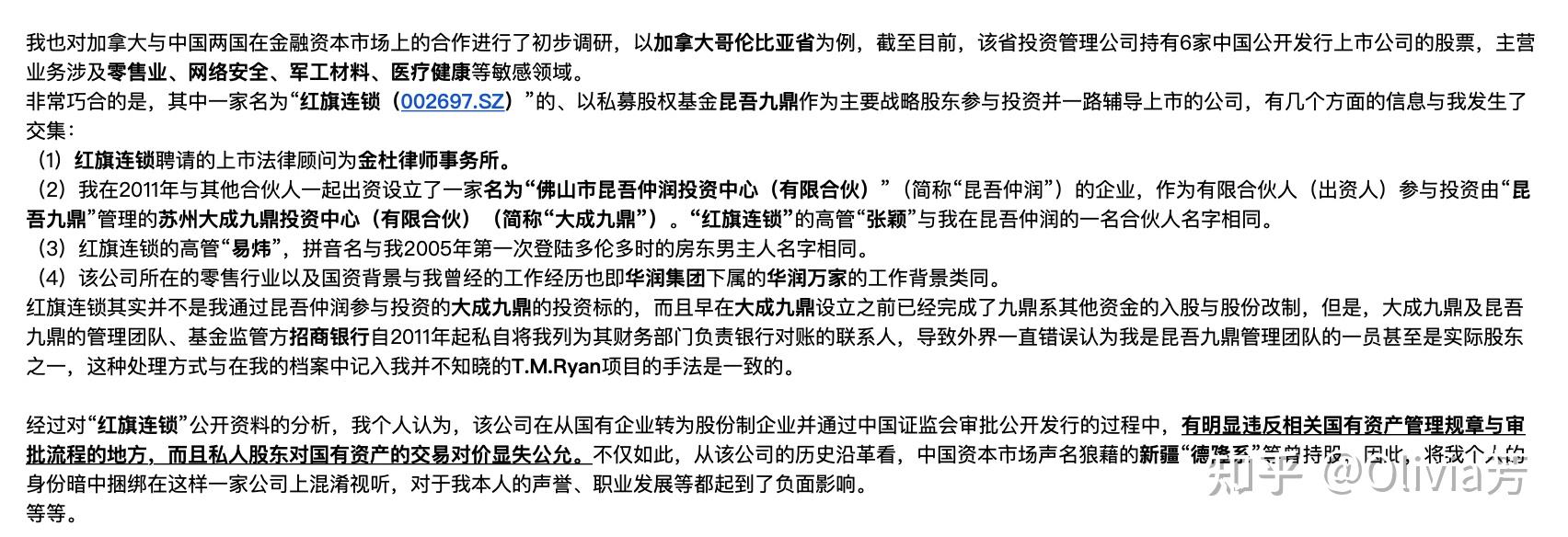 致金杜律师事务所首席合伙人王俊峰先生的函-盼复 - 知乎