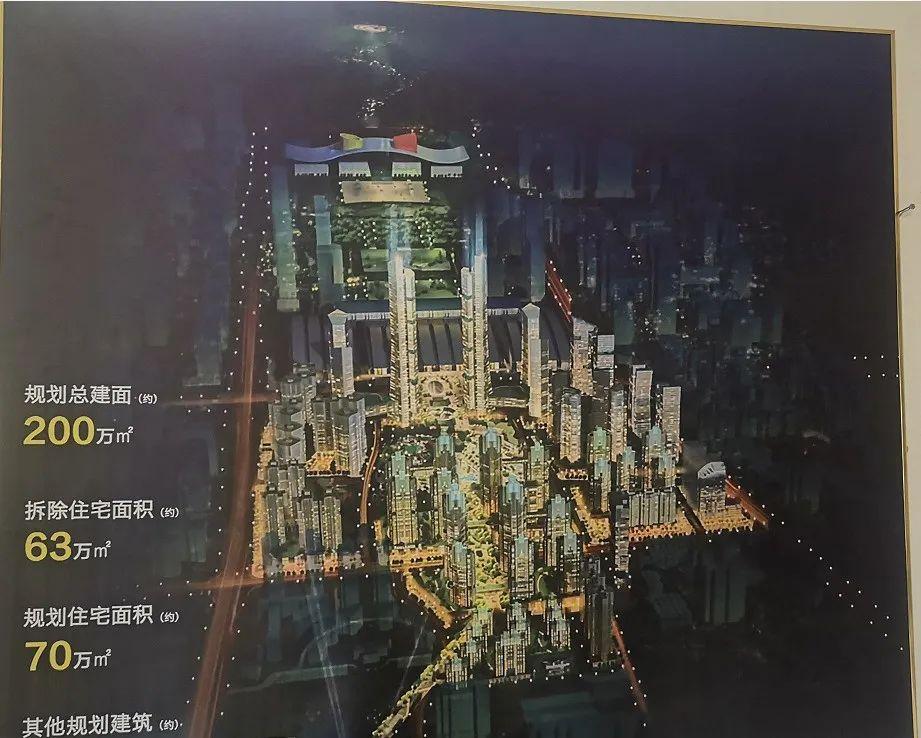 福田区皇岗村改造项目城市更新单元计划及规划申报主体认定事宜的公告