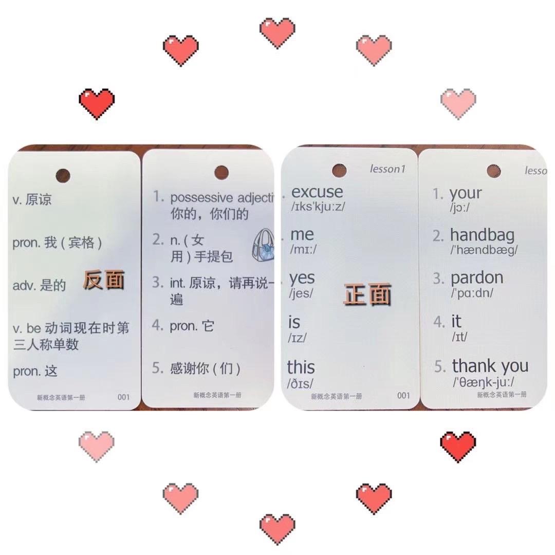 新概念单词卡一起背1-4册全套 - 知乎