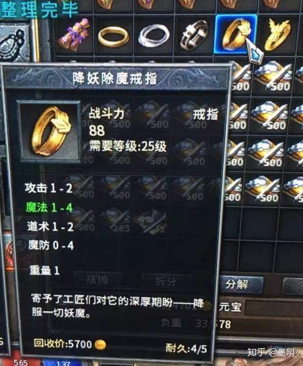 骨灰级玩家最喜爱的极品装备,这就是你的最爱