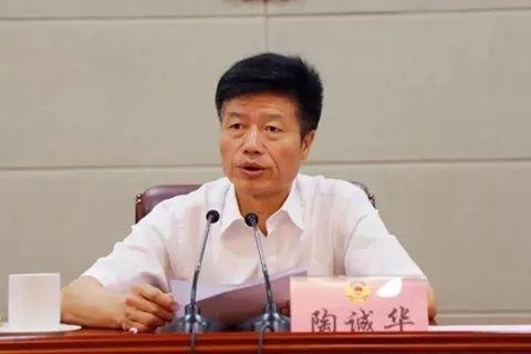 官场现形记之迷信风水大师的浙江贪官陶诚华