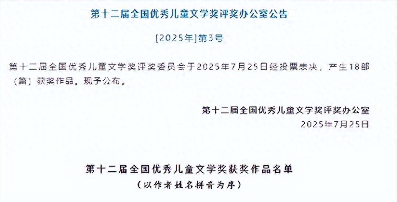 作家王璐琪作品《守护神》获第十二届全国优秀儿童文学奖(附:书评) - 知乎