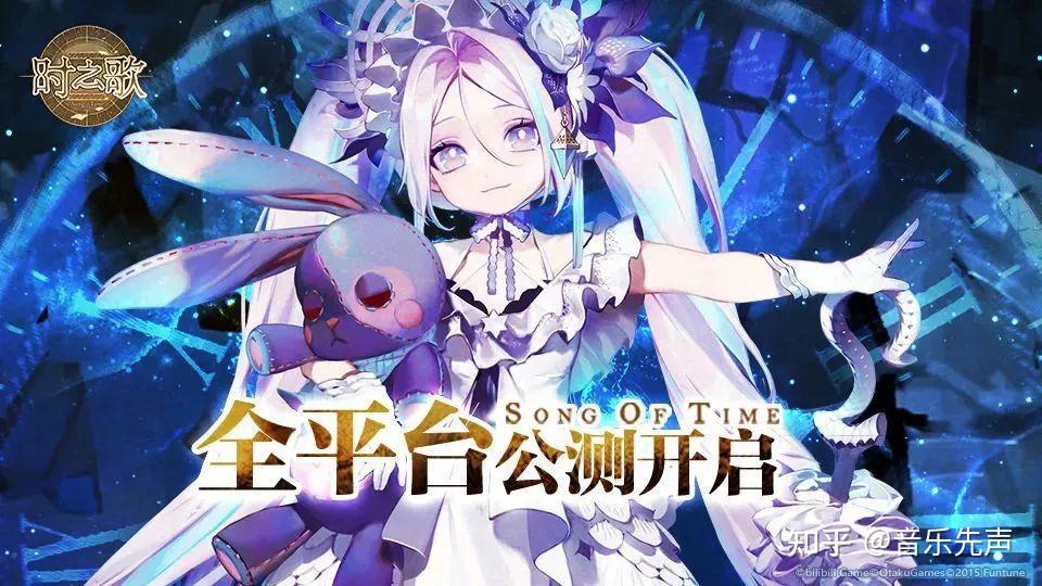 《时之歌Project》停摆三年“复活”,国创音乐物语企划为什么不好做? - 知乎