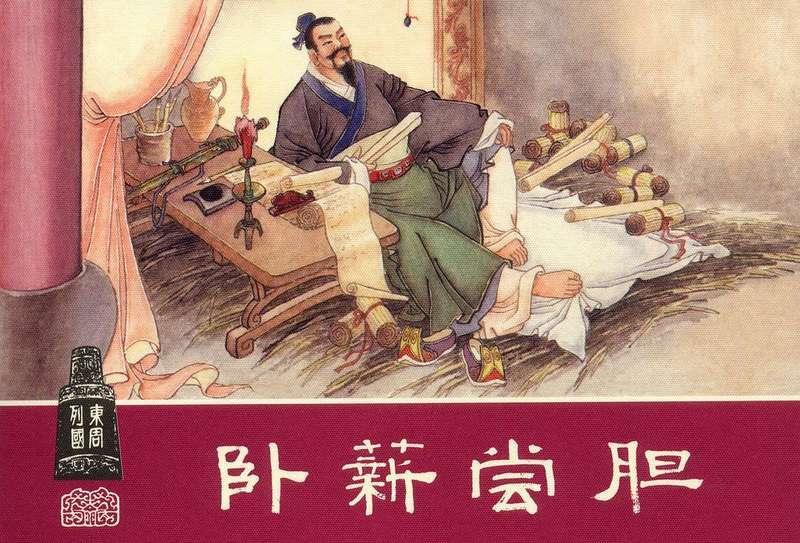 成语什么叫屈_日什么月什么成语(3)