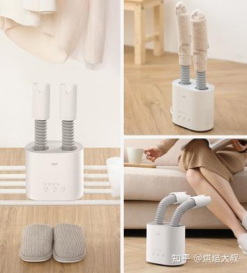 二. 烘鞋器品牌