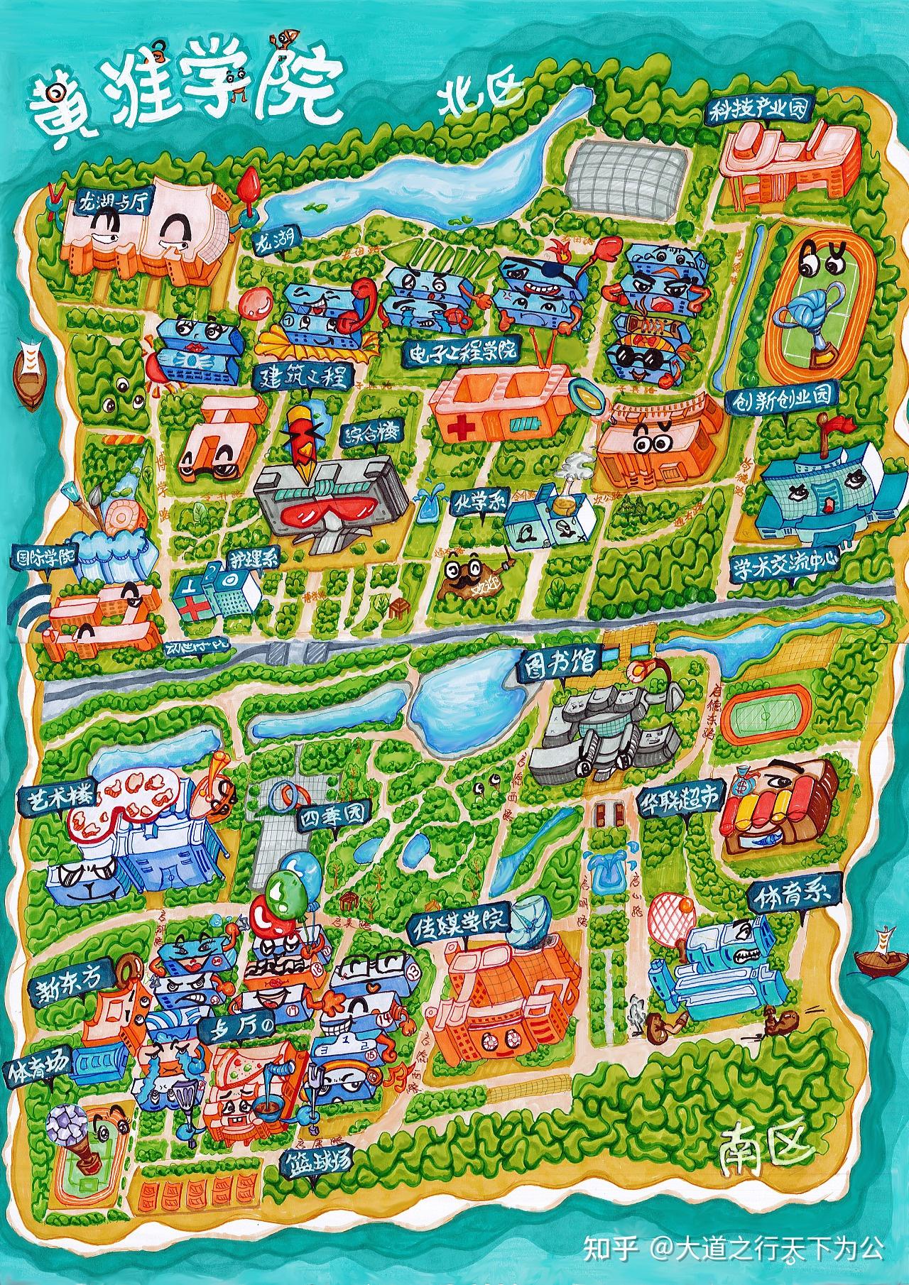 十九岁的那一天我来到黄淮的面前写给黄淮