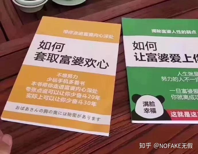 不知道还有没有富婆小姐姐,也可以让我少奋斗二十年.