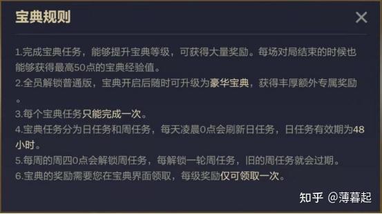 金铲铲之战暮光模式攻略(【金铲铲之战】小暮说铲铲特别篇——萌新指南（一）)  第1张