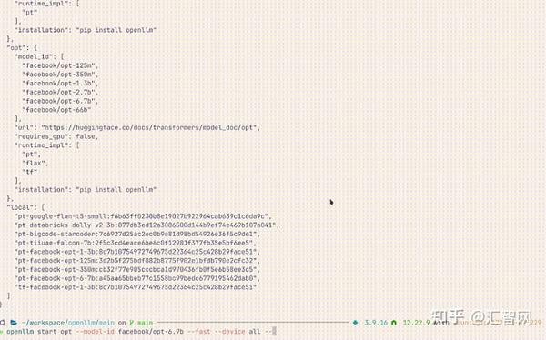 OpenLLM大模型统一访问平台 - 知乎