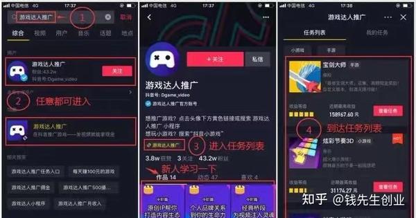 什么抖音矩阵_抖音矩阵怎么选项目_抖音矩阵的类别包括