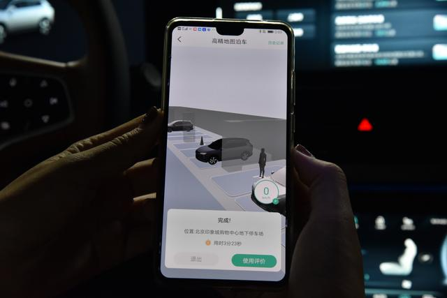 最聪明的车诞生,威马W6不给你出手的机会 - 知乎