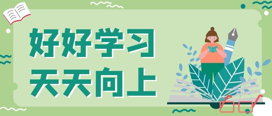 啥时候开始学新概念 v2-eeca974c8467a439c4520ee1da8ae339_1440w.jpg?source=172ae18b