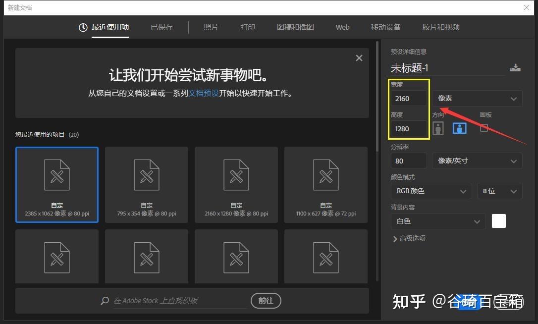 抖音视频三连图封面制作，尺寸精确版教程 - 知乎